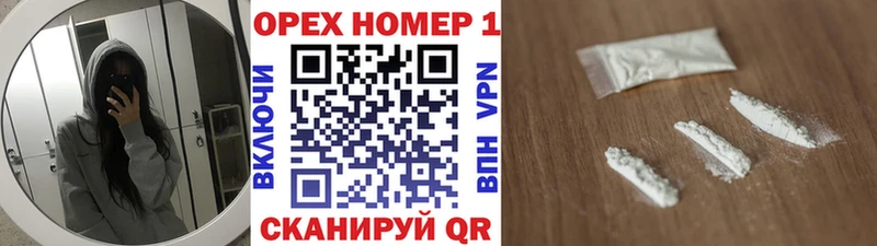 Как найти закладки Козельск ГАШИШ  Конопля  ГЕРОИН  Меф  COCAIN 