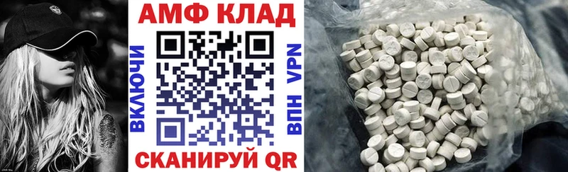 Amphetamine 97%  купить наркотик  Козельск 