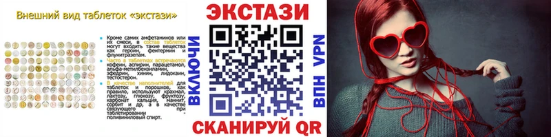 как найти наркотики Козельск мега ССЫЛКА Экстази 99%