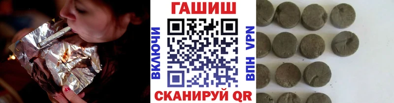 МЕГА вход  Козельск  ГАШИШ 40% ТГК 