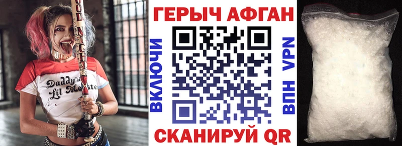 ГЕРОИН гречка  даркнет официальный сайт  Козельск  где продают  