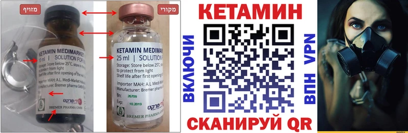 КЕТАМИН VHQ  наркошоп  Козельск 