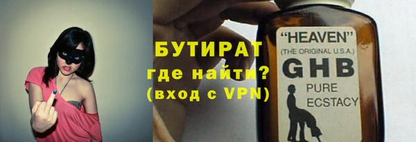 прущая мука Балабаново