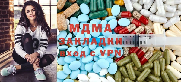 мдпв Балахна