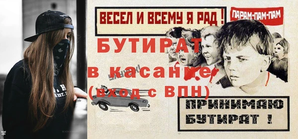 мдпв Балахна
