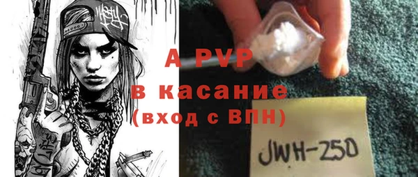 мдпв Балахна