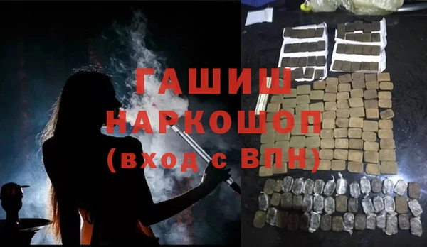 меф VHQ Слюдянка