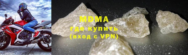 мдпв Балахна