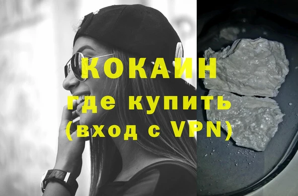 бутик Снежногорск