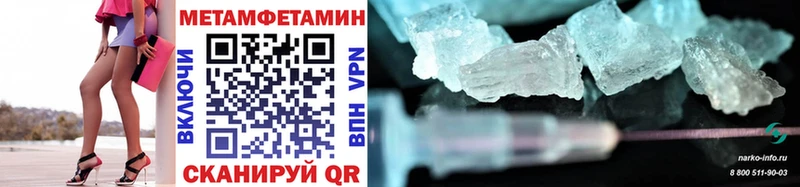 Первитин Декстрометамфетамин 99.9%  купить закладку  Козельск 