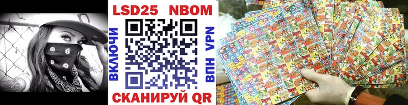 Марки 25I-NBOMe 1500мкг  Козельск 
