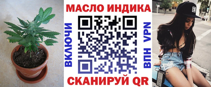 ТГК гашишное масло  купить   Козельск 